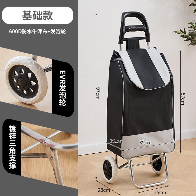Premium Folding Cart: Transform Heavy Shopping Into Effortless Gliding